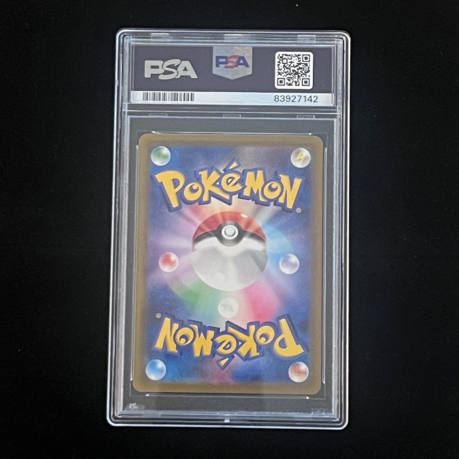 PSA10】名探偵ピカチュウ: プロモ [SV-P 098](プロモーションカード