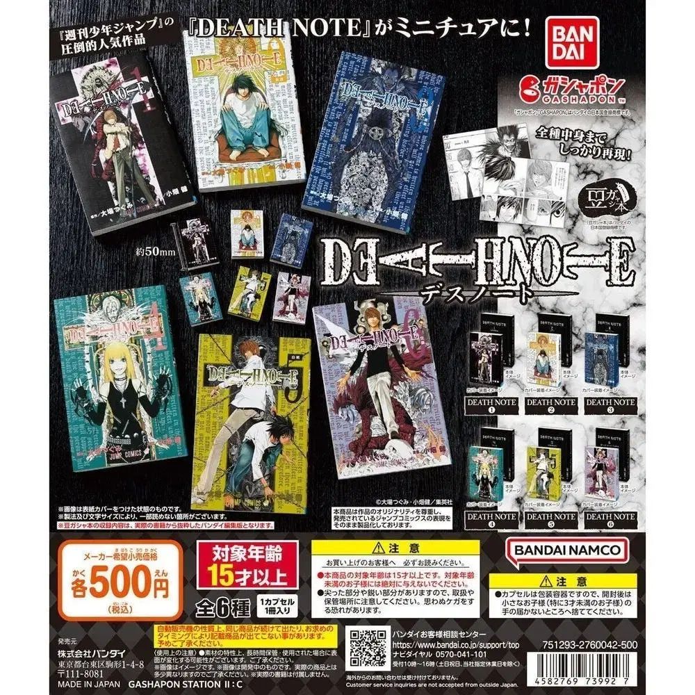 DEATH NOTE デスノート 豆ガチャ 漫画 1 12 フルコンプリート カプセル帯 Zippo ジッポー 含む