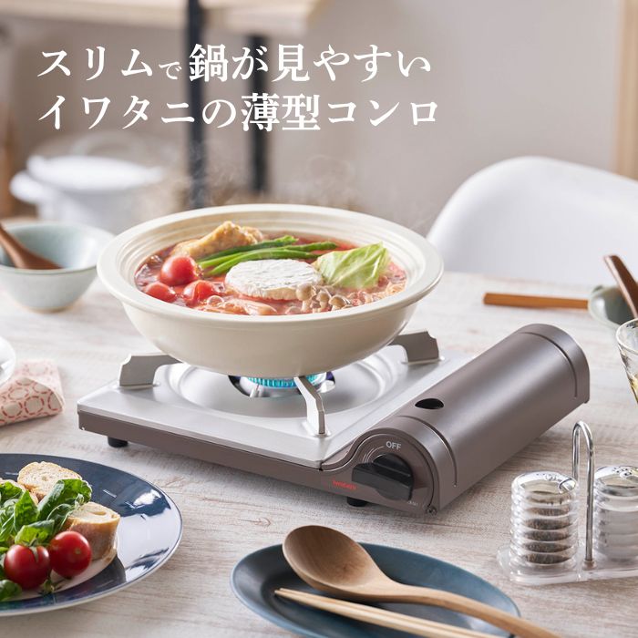 カセットフースリム