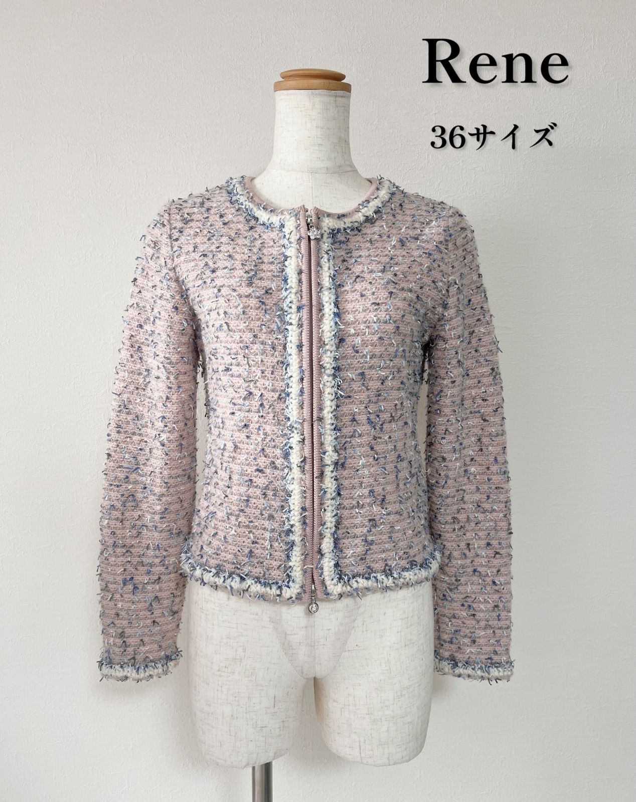 Rene ルネ カーディガン ツイード ピンク