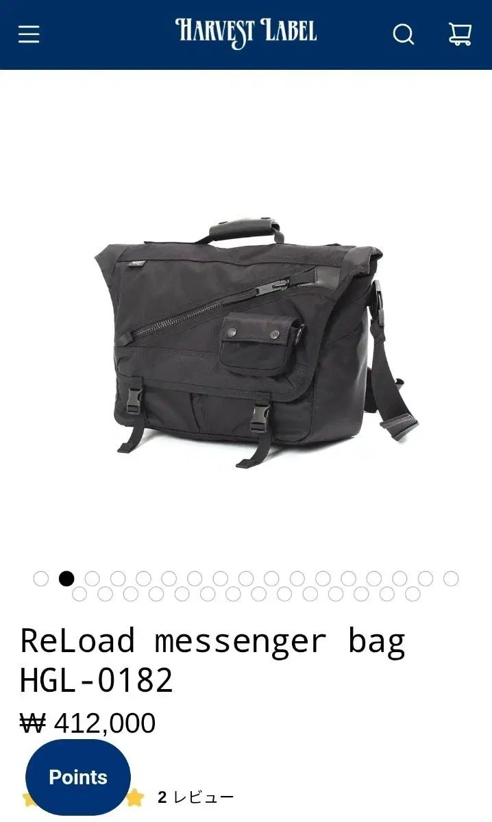 HARVEST LABEL リロード メッセンジャーバッグ エアフォース ブルー