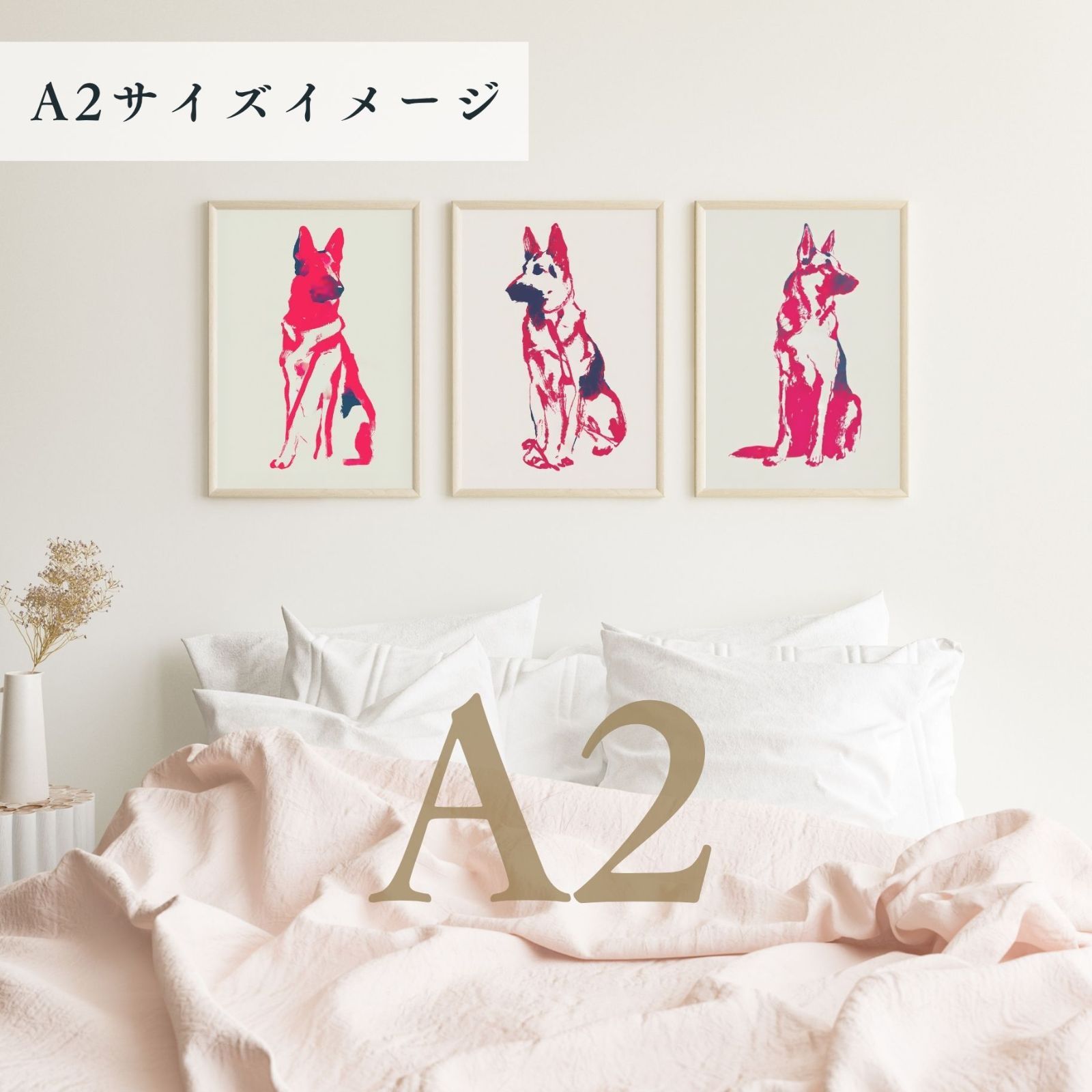 アートポスター