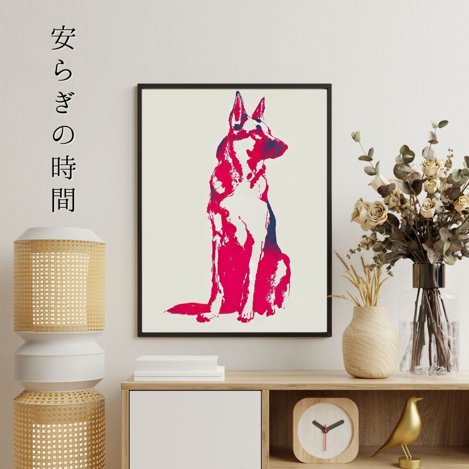 アートポスター ペットロス