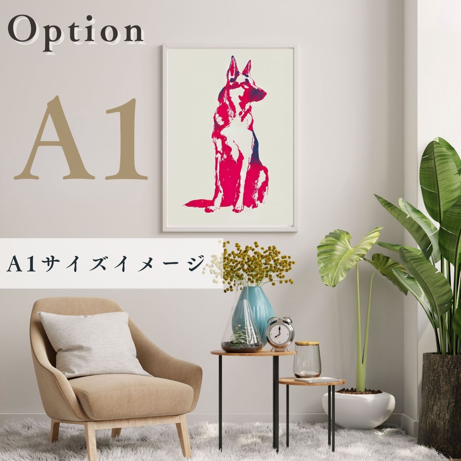 ミニマルインテリア