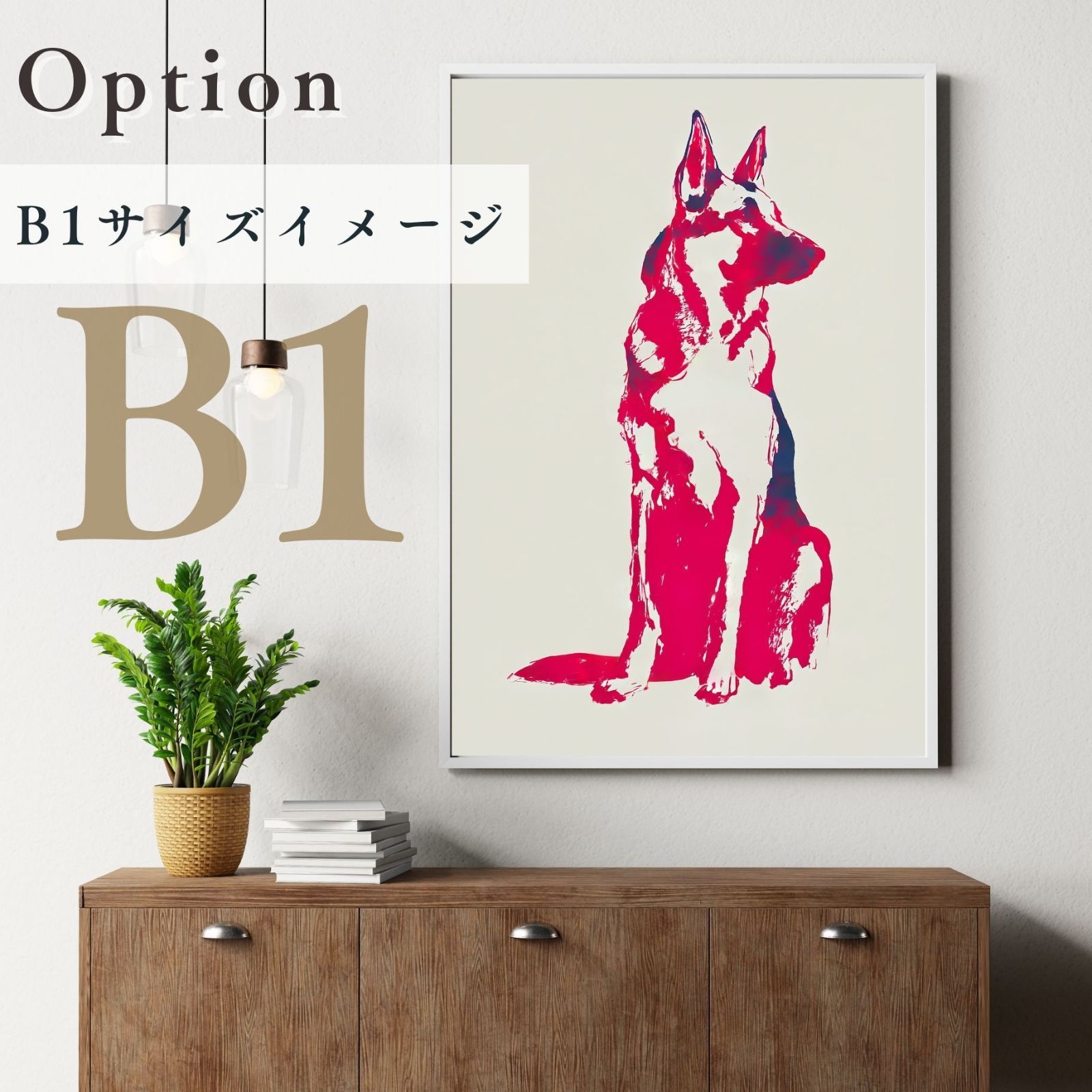 ジャーマンシェパード犬