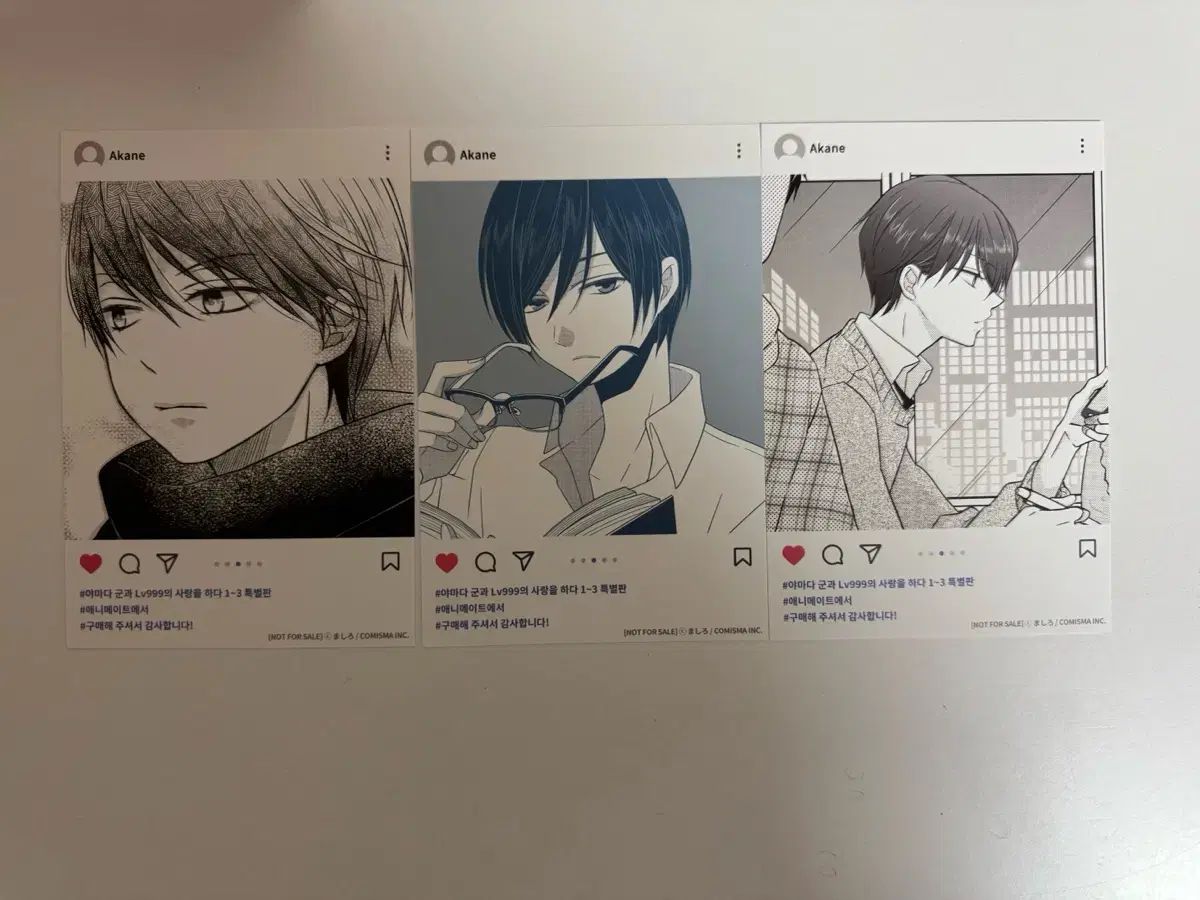 山田君とLv 999の恋をしよう アニメイト 特典