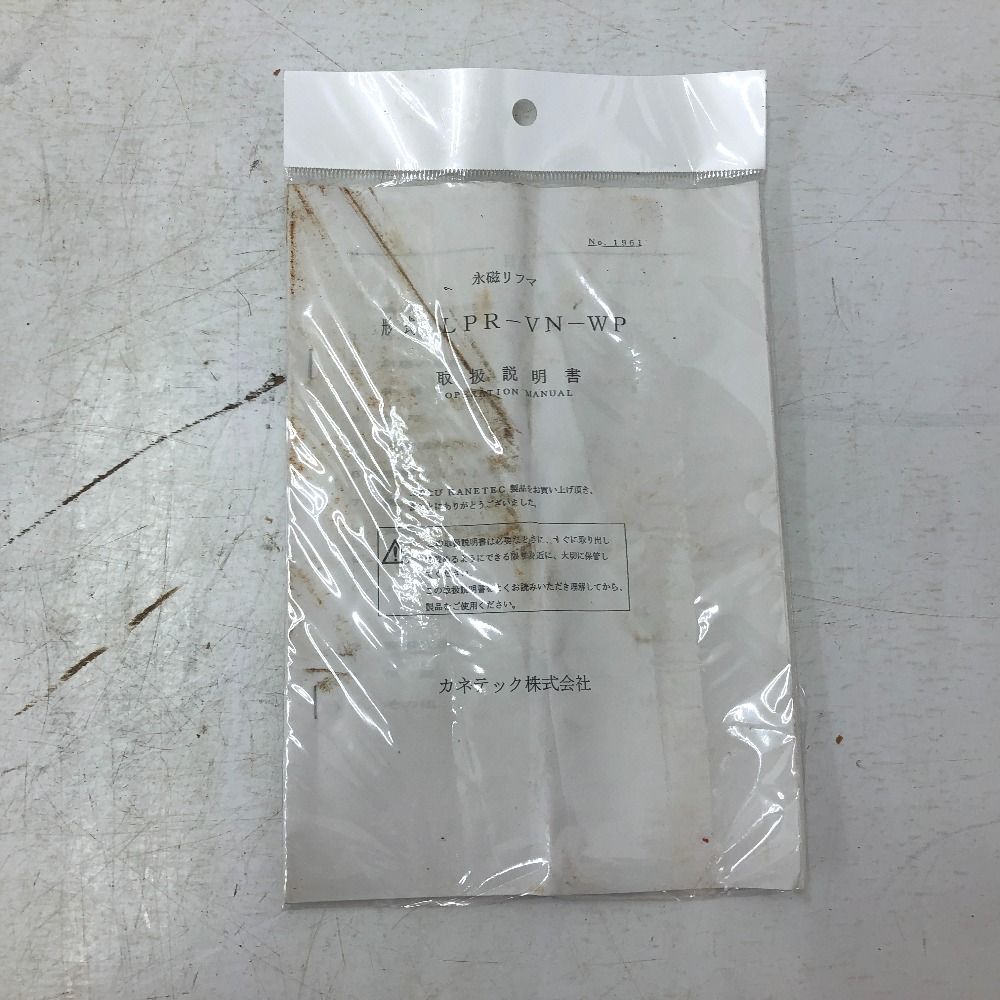 丸鋼最大吊上能力200