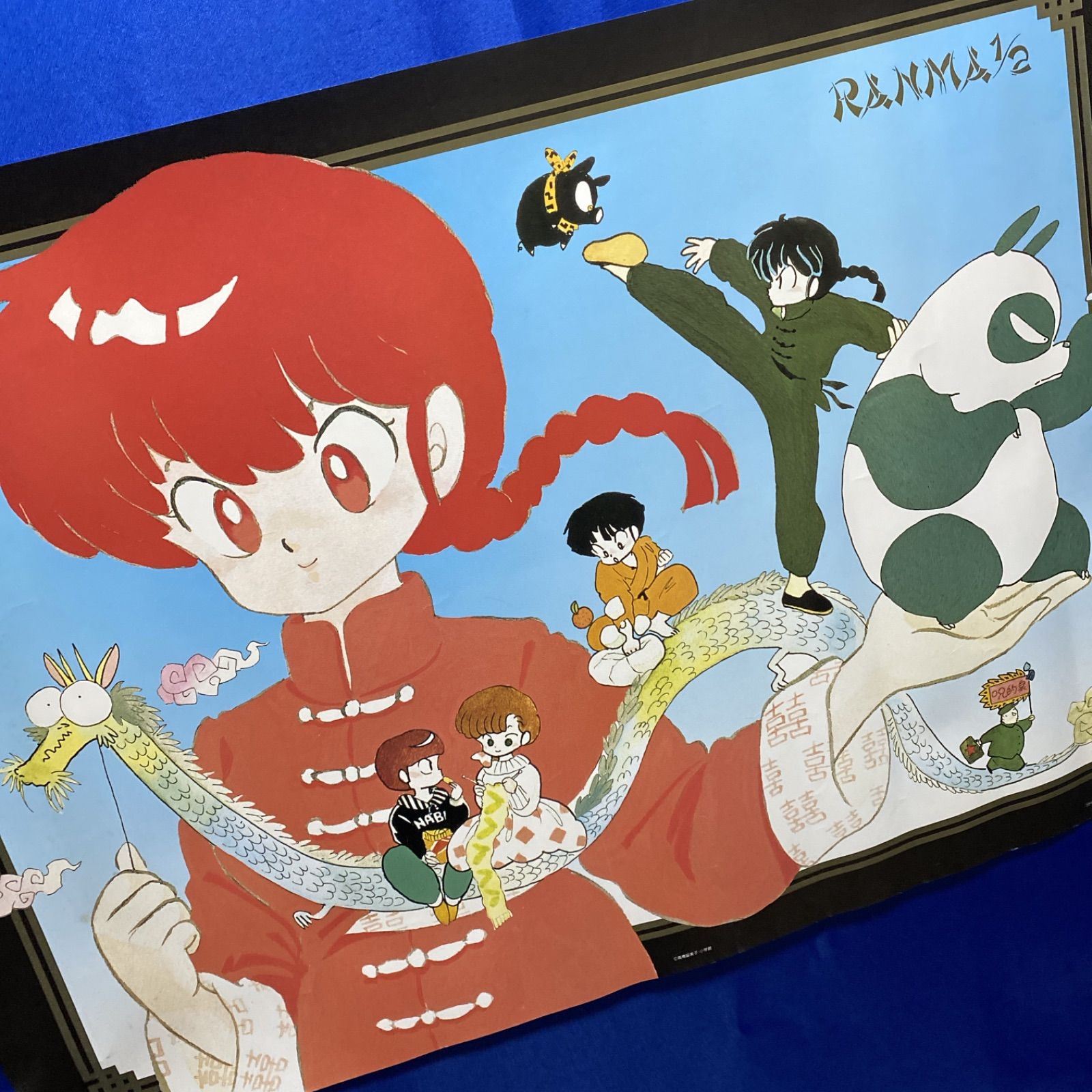 らんま1/2 高橋留美子 B2ポスター #4712 - メルカリ