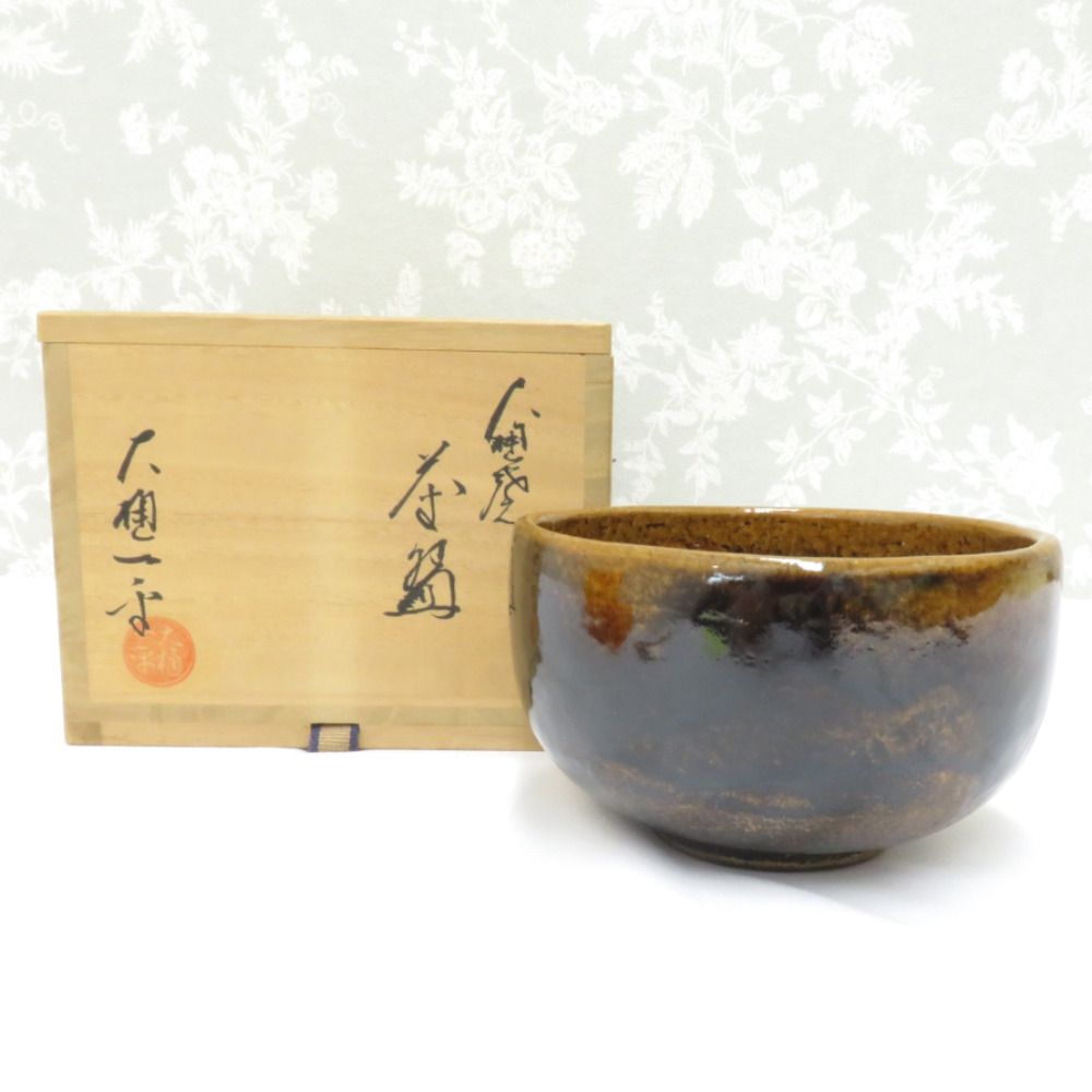 究極の古美術◇蔵から2色の飴色の釉薬がかけられ