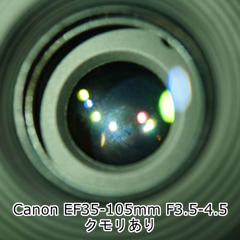 Canon EF35-105mm