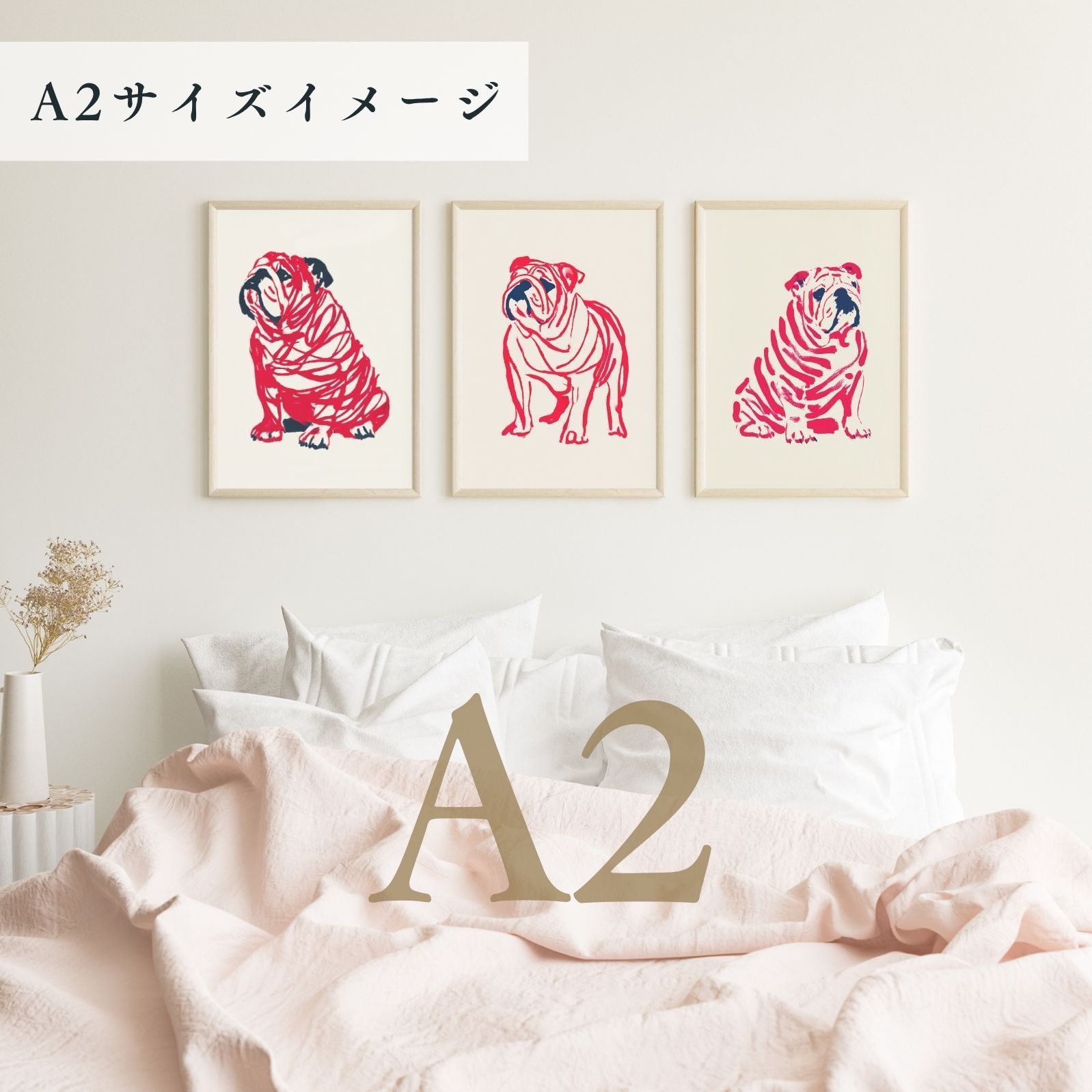 アートポスター