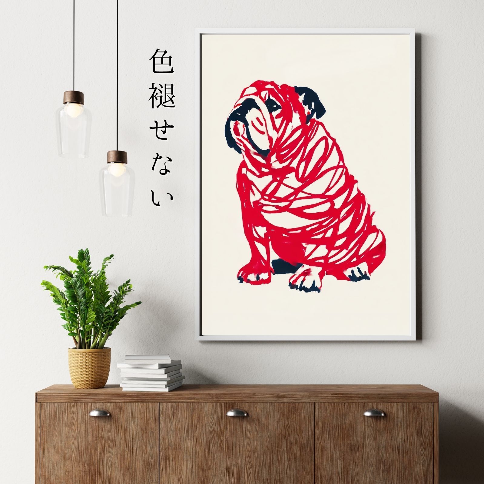 ミニマルインテリア