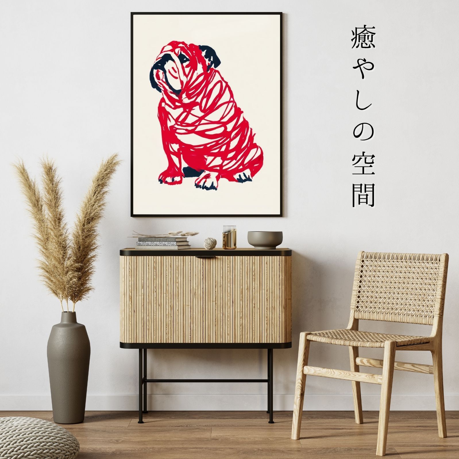 ブルドッグ犬 No.1