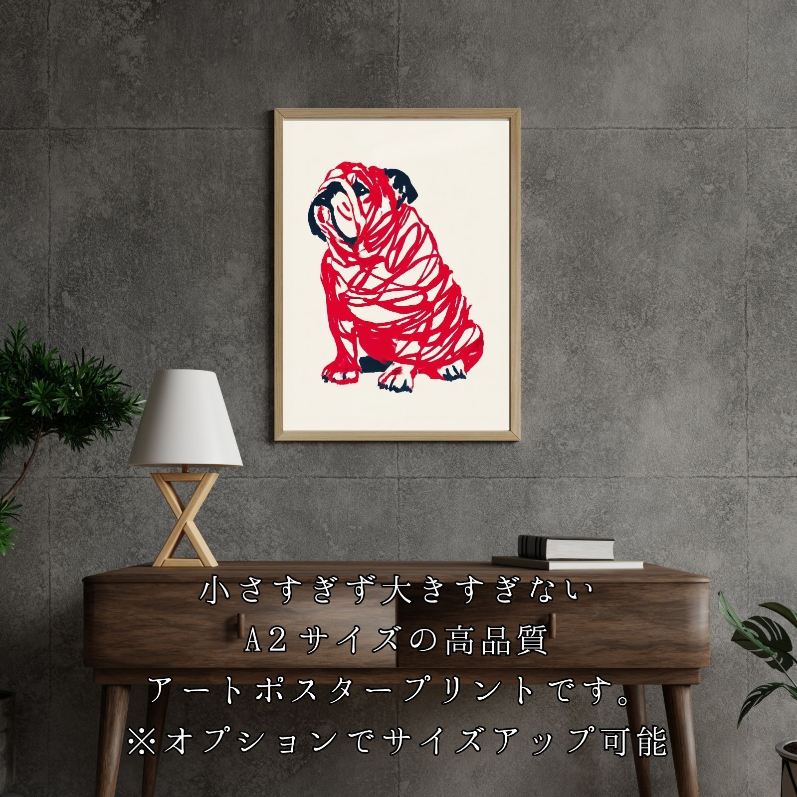 ミニマルインテリア