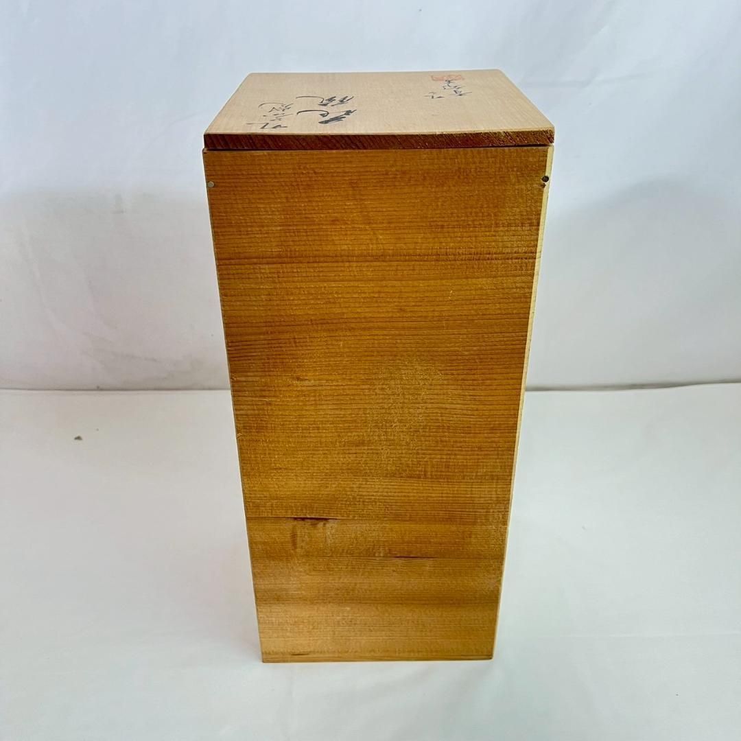 約300×130mm 伝統