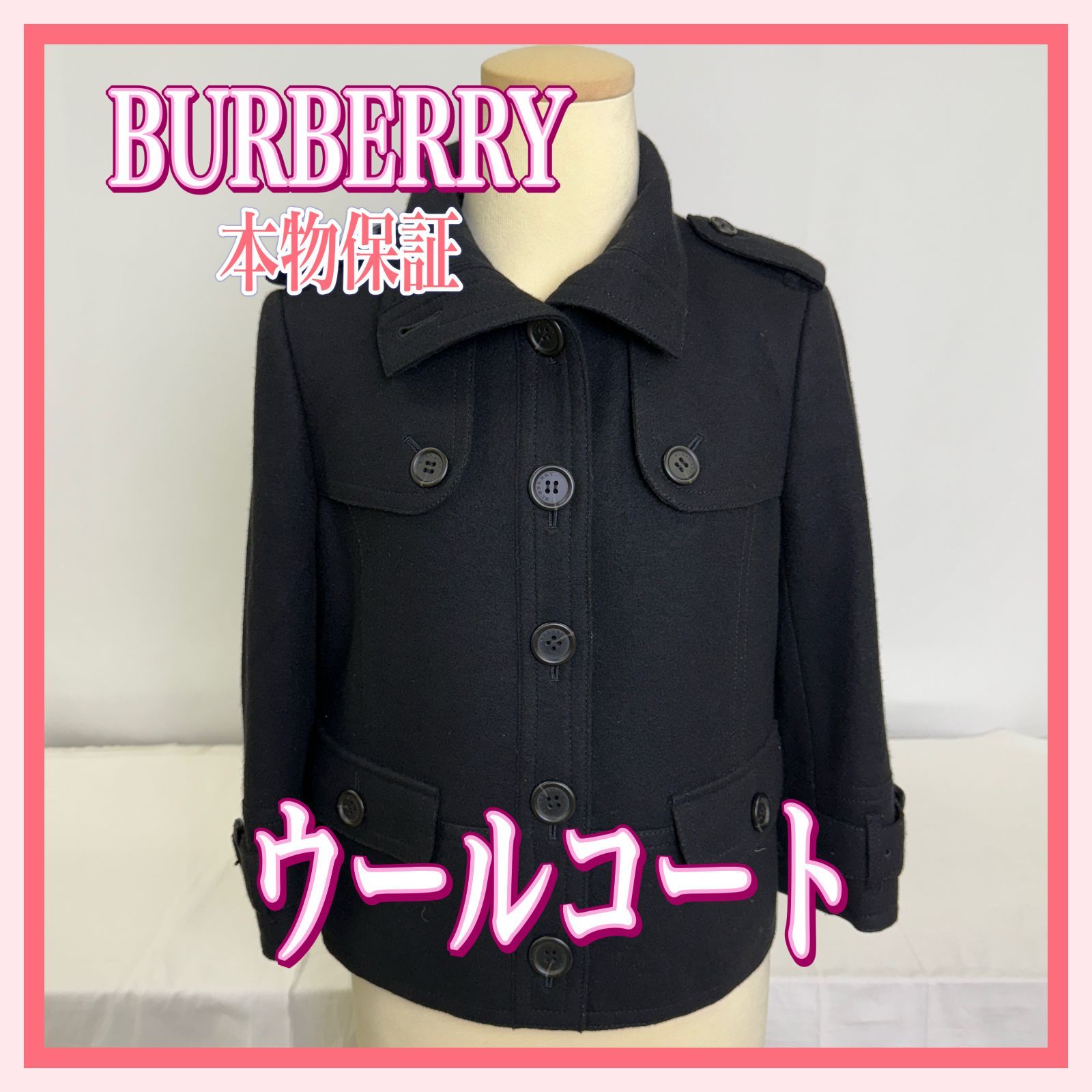 245 -100-10 本物保証 BURBERRY バーバリー ウールコート ブラック コート ショート丈 秋服 冬服 秋冬 ファッション ブランド レディース 38号