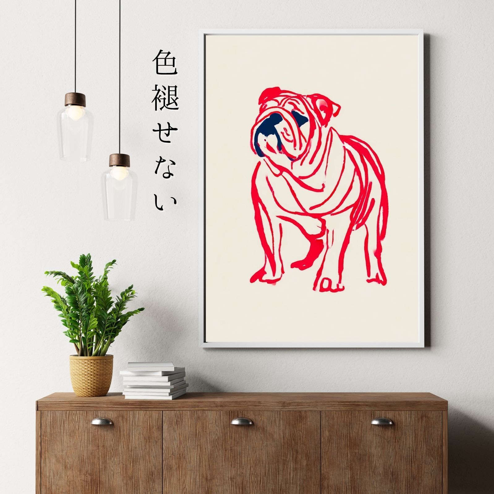 ブルドッグ犬 No.2