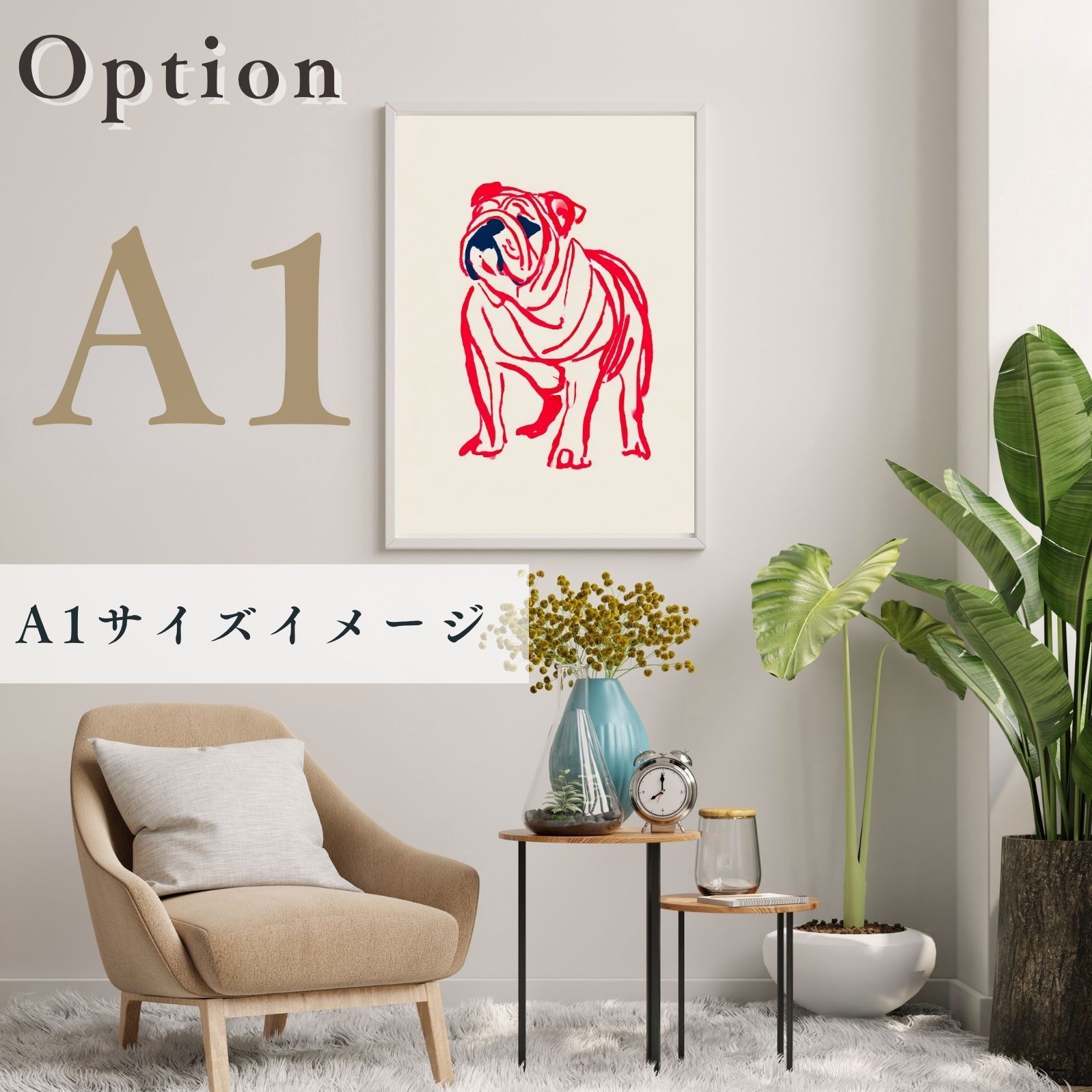 アートポスター