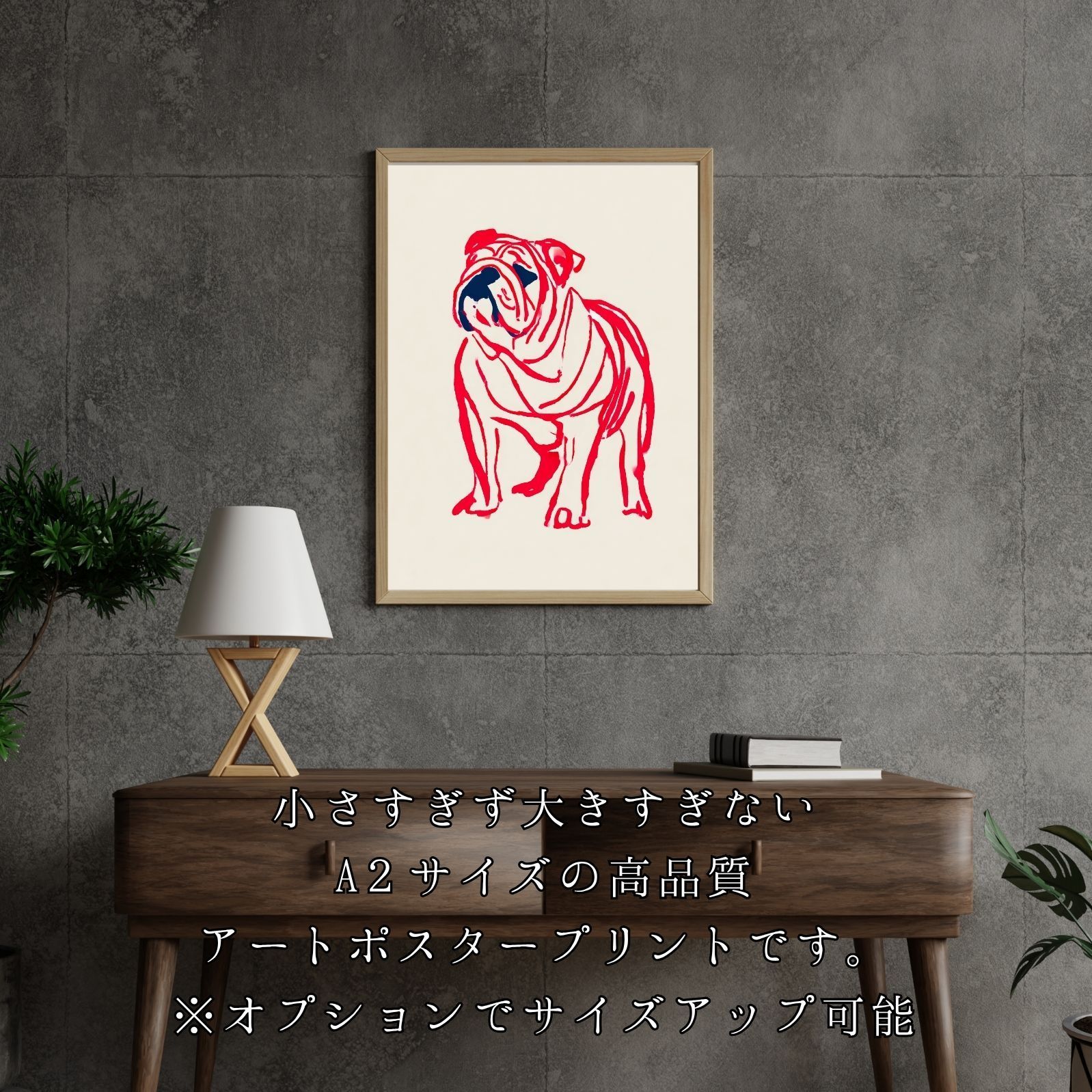 名入れOK Red Line - ブルドッグ犬 No.2 アートポスター ペットロス 北欧モダン ミニマルインテリア カフェスタイル WWW_GEBZETESISAT_COM_TR