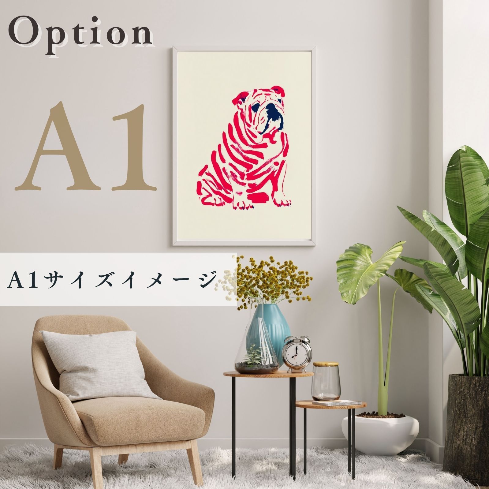 名入れOK Red Line - ブルドッグ犬 No.3 アートポスター ペットロス 北欧モダン ミニマルインテリア カフェスタイル WWW_GEBZETESISAT_COM_TR