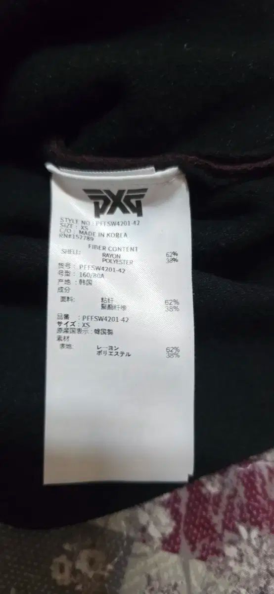 pxg レディースニットベスト