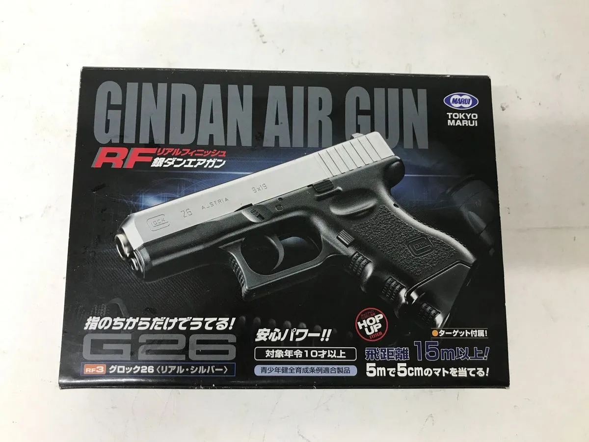 東京マルイ　銀ダン　グロック26　カスタム　改修品 東京マルイ ニュー銀ダン グロック26 カスタム 改修品 グロック26