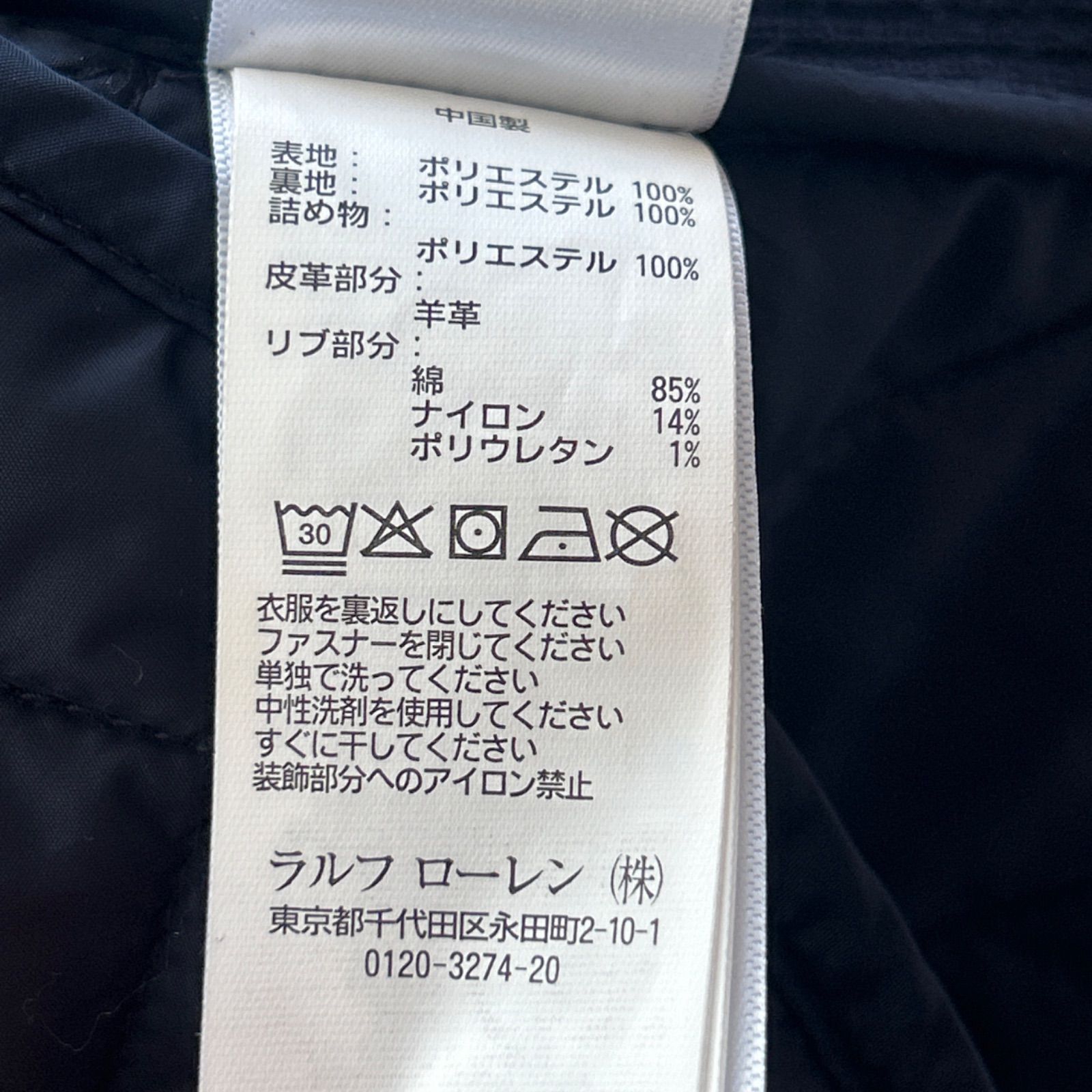 キルティングベスト