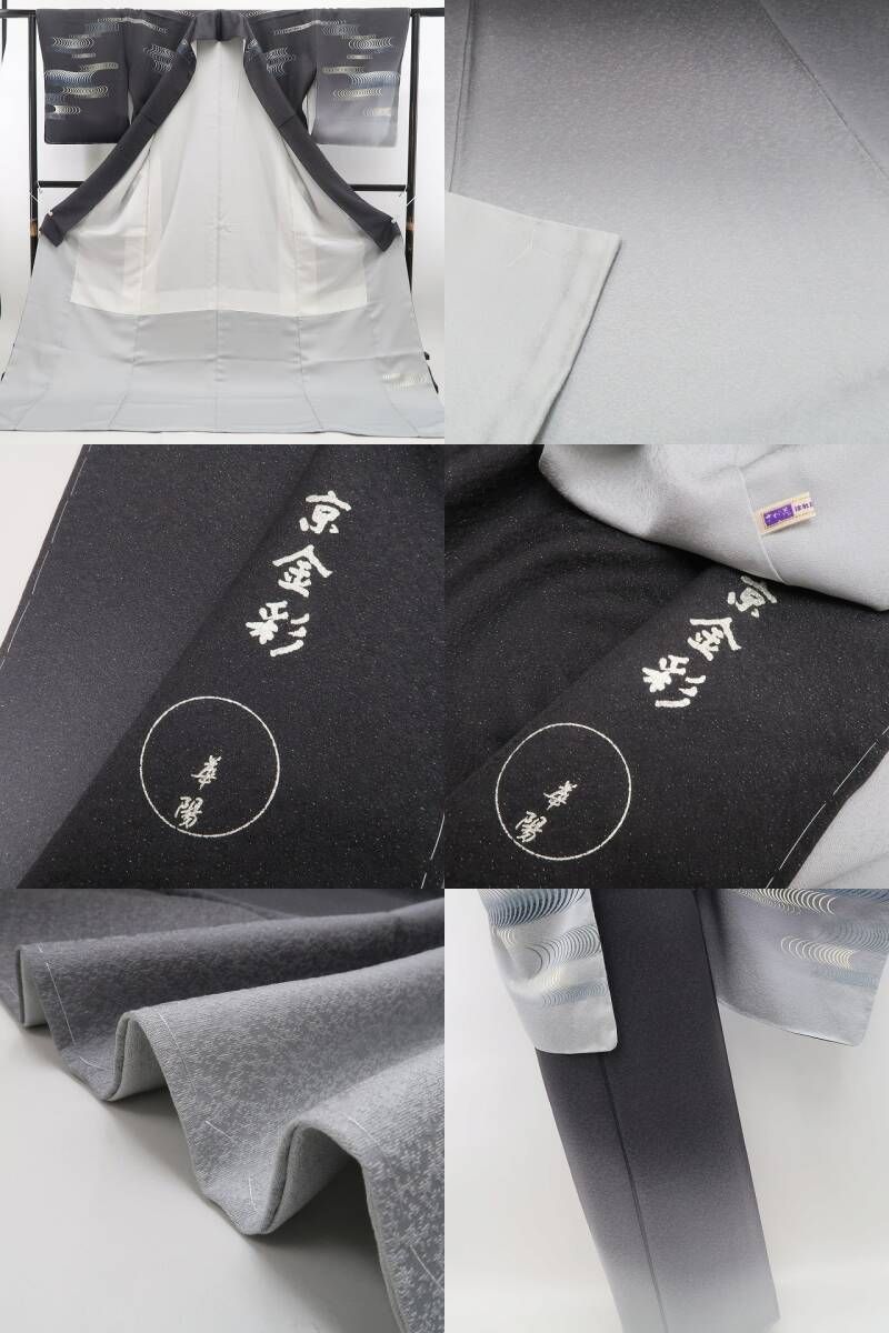 トールサイズ 流れゆく煌めきに清らかな美しさを込めて