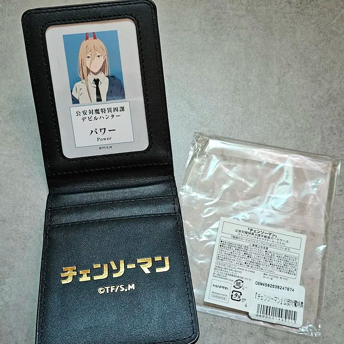 チェンソーマン 公安証 パワー 麻婆豆腐 公式