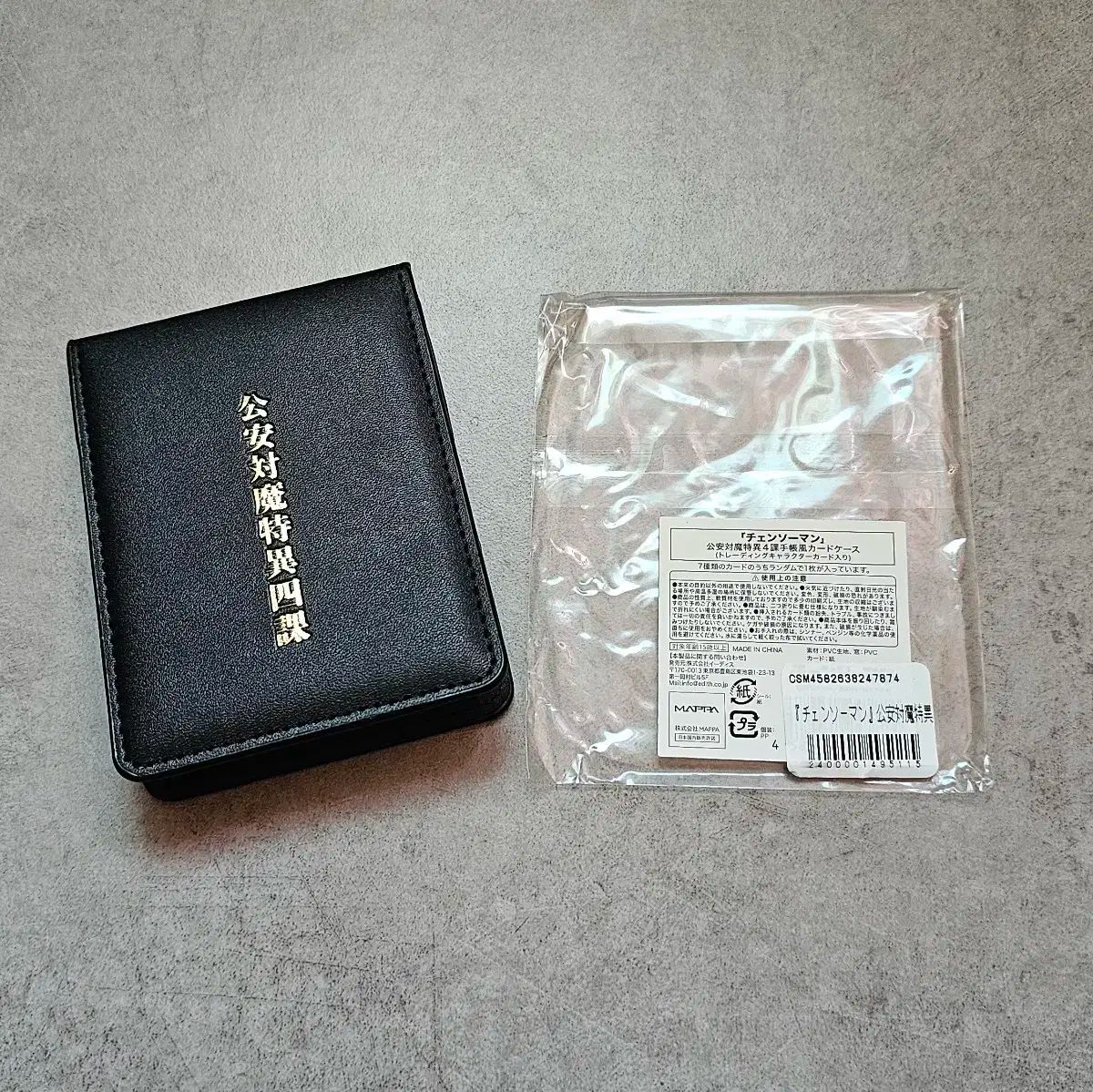 チェンソーマン 公安証 パワー 麻婆豆腐 公式