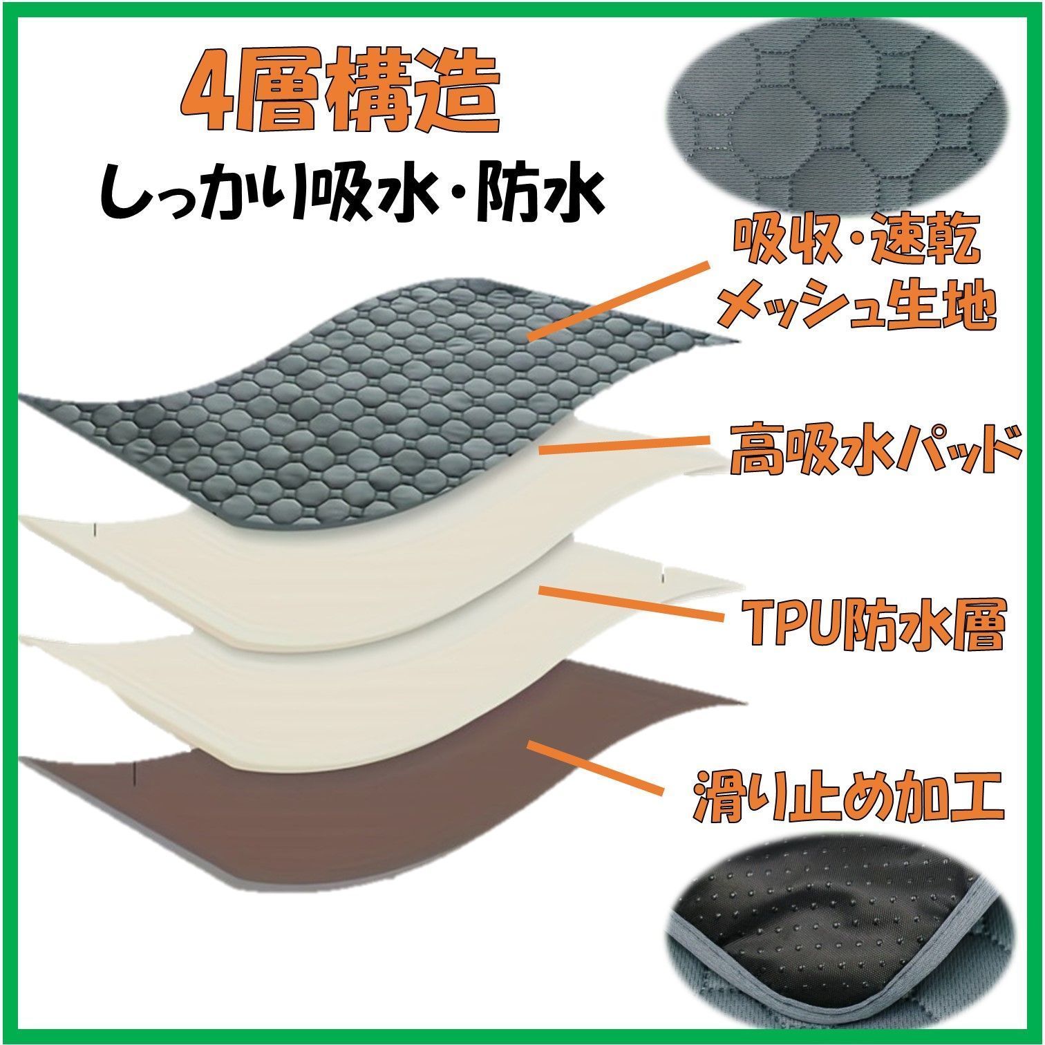 ペットマット2枚 ベージュ 洗えるペットシーツ トイレシート 防水 犬