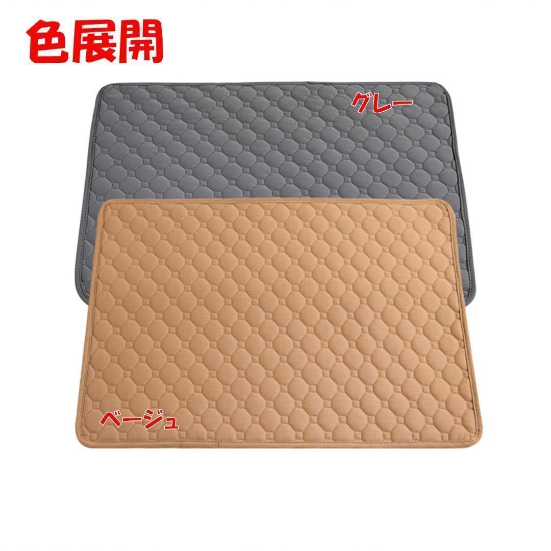 ペットマット2枚 ベージュ 洗えるペットシーツ トイレシート 防水 犬