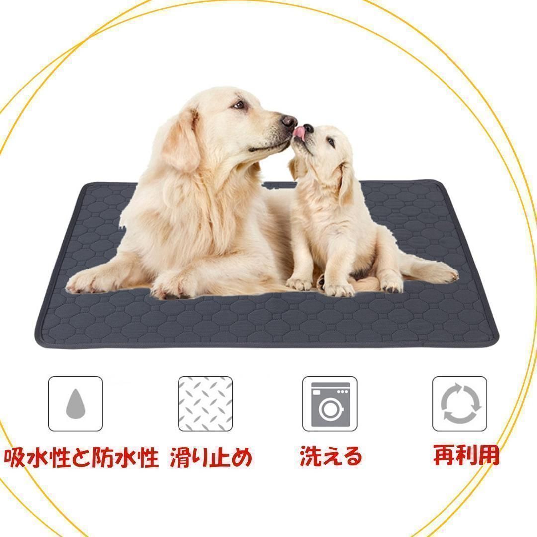 ペットマット2枚 ベージュ 洗えるペットシーツ トイレシート 防水 犬