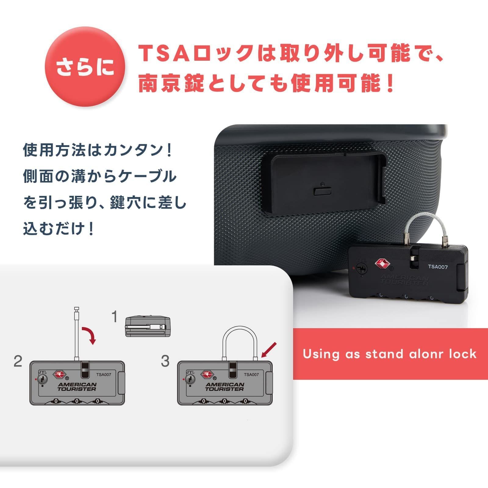 TWIST キャリーケース