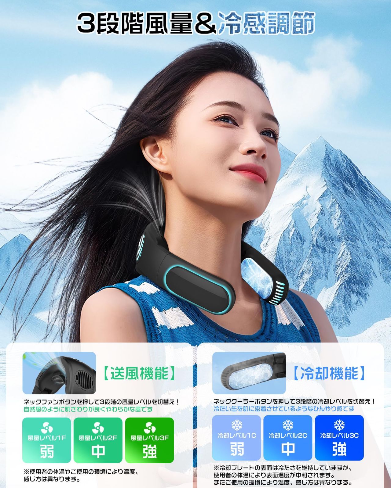 通勤 通学 作業 旅行 スポーツ 熱中症対策 ブラック ハンズフリーファン 首掛けクーラー 折り畳み式 USB-C急速充電10時間連続使用 5000mAh大容量バッテリー 360°立体冷風 LEDディスプレイ表示 3段階風量＆冷感調節 首掛け扇風機 瞬間冷