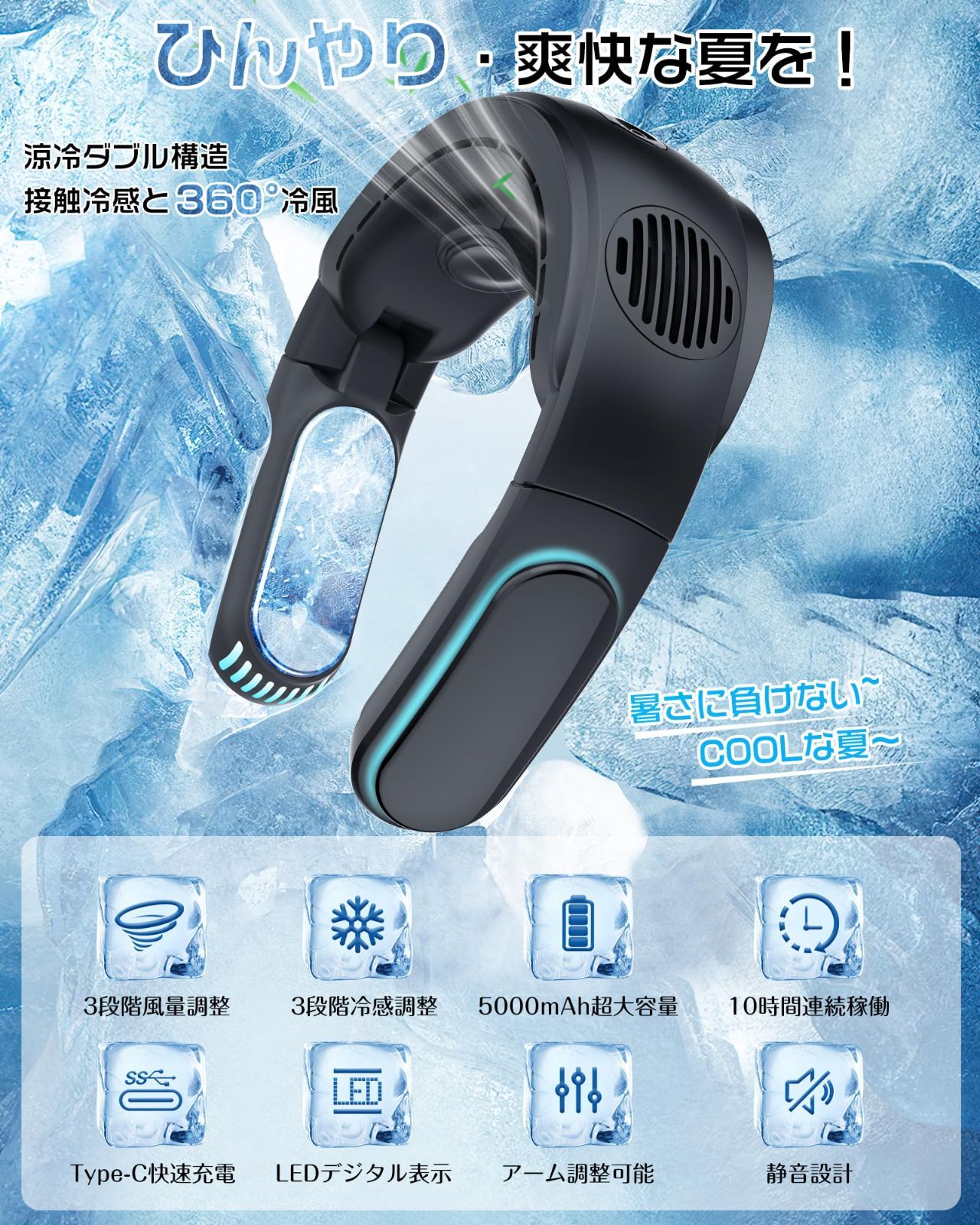 mAh大容量バッテリー