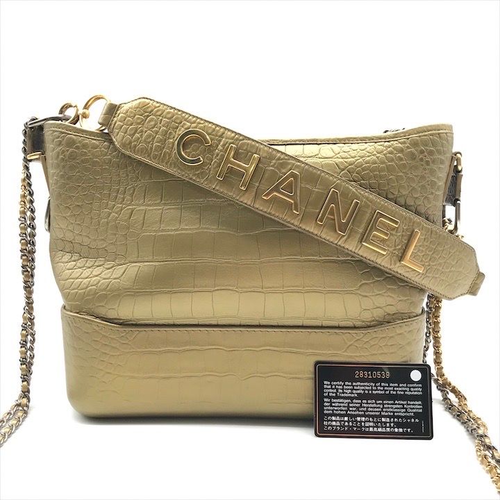 CHANEL シャネル ココマーク リミテッドエディション クロコ 型押し ガブリエル 2WAY チェーン ショルダー バッグ ゴールド k1585k