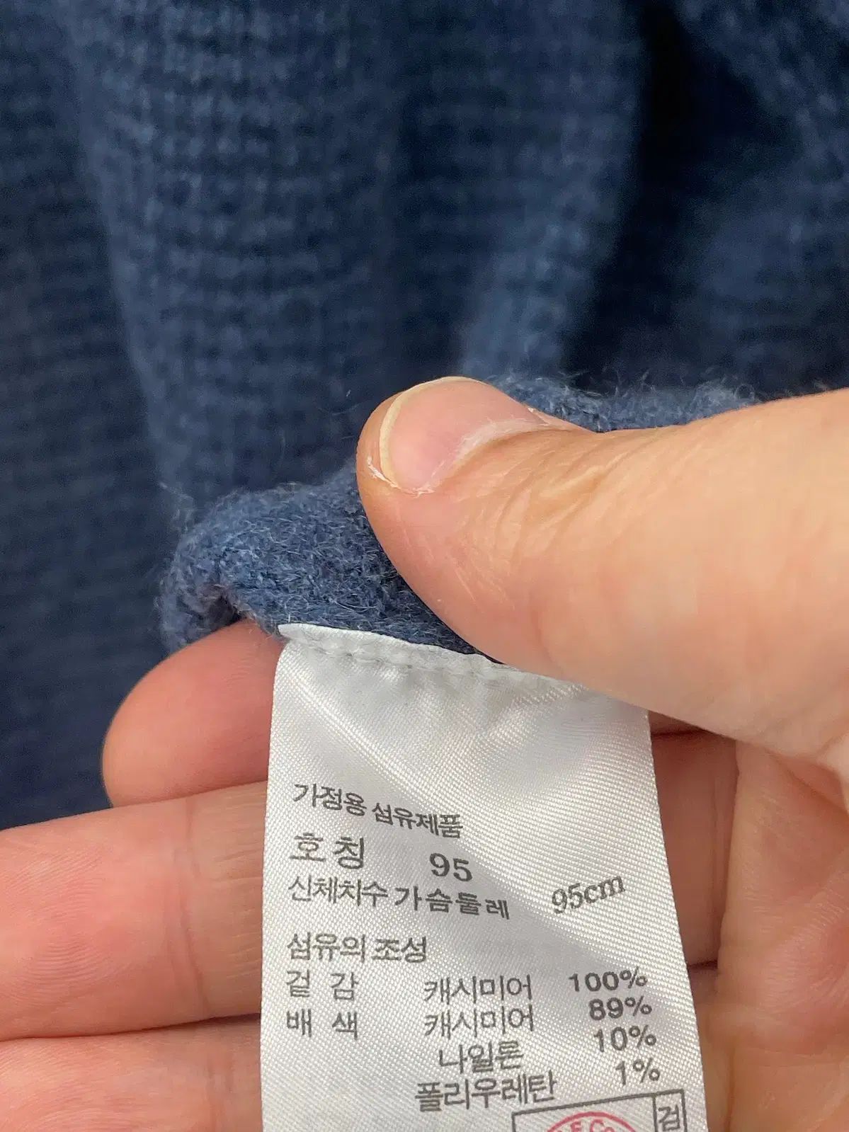 カシミア ニット