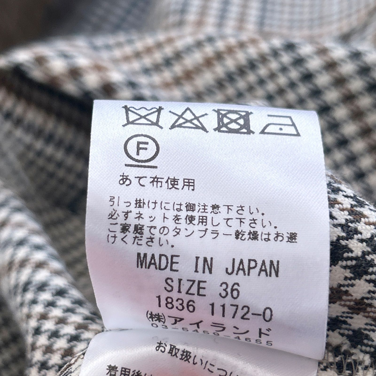 グレースコンチネンタル フォックスファー付き ロングコート ラップ