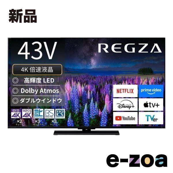 REGZA レグザ 4K液晶レグザ Z6 series 43v型 倍速対応 レグザインテリジェンス対応 43Z670R 2663752