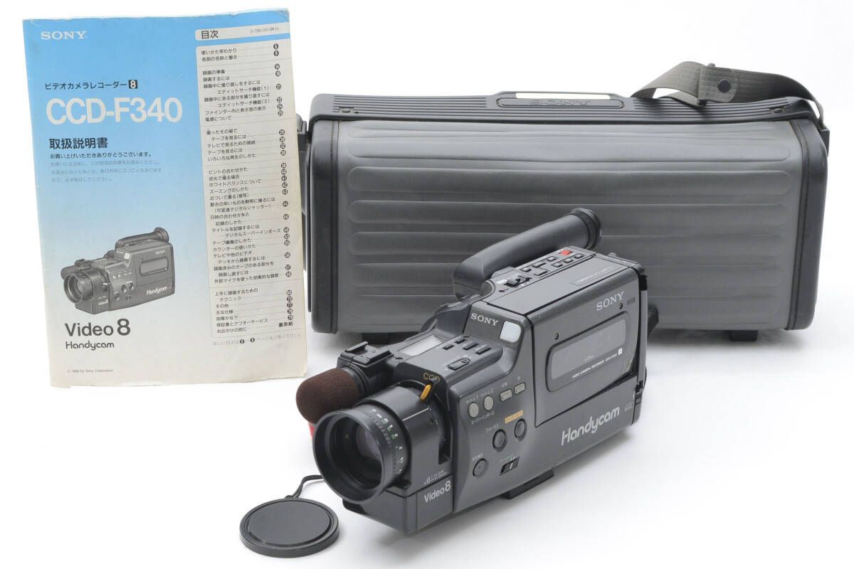 ビデオカメラまとめ 業務用＆家庭用 L 6975