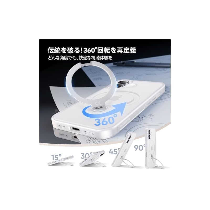 2025最高 定点360度回転 CASEKOO iPhone 16 用 ケース 米軍MIL規格 耐衝撃 MagSafe対応 高耐久性 横縦両立 角度自由調整 最大25 W急速充電対応 指紋防止 マット仕上げ 黄変防止 半透明 超強磁力 ラップホール付き