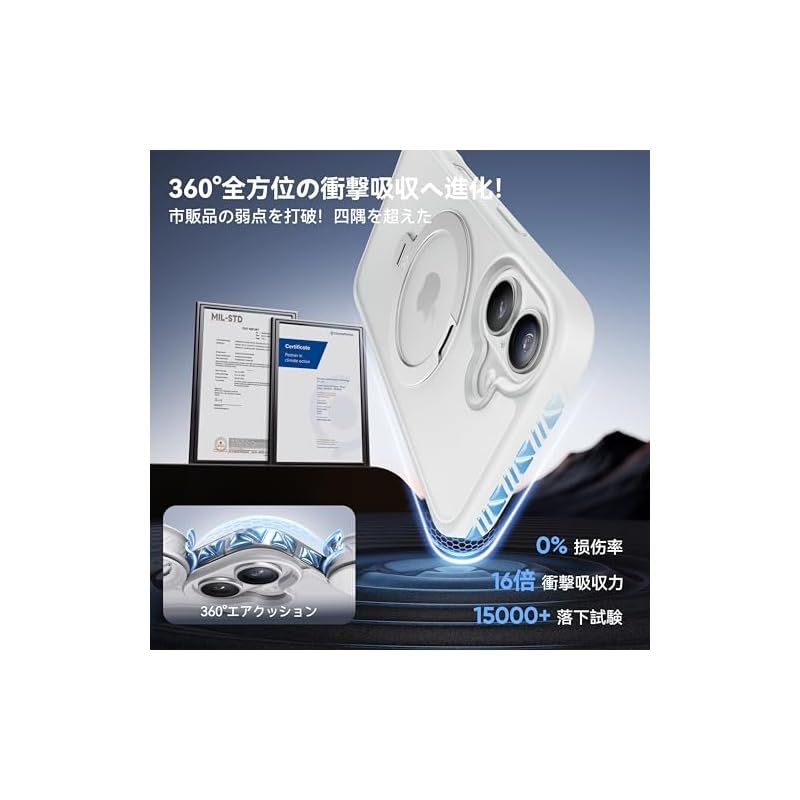  2025最高 -定点360度回転 CASEKOO iPhone 17 用 ケース MagSafe対応 米軍MIL規格 360°全方向耐衝撃 横縦両立 角度自由調整 最大25 W急速充電対応 指紋防止 マット仕上げ 黄変防止 半透明 ラップホール付き ワイ カメラケース カメラアクセサリー