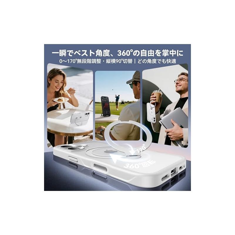 2025最高 定点360度回転 CASEKOO iPhone 17 用 ケース MagSafe対応 米軍MIL規格 360°全方向耐衝撃 横縦両立 角度自由調整 最大25 W急速充電対応 指紋防止 マット仕上げ 黄変防止 半透明 ラップホール付き ワイ