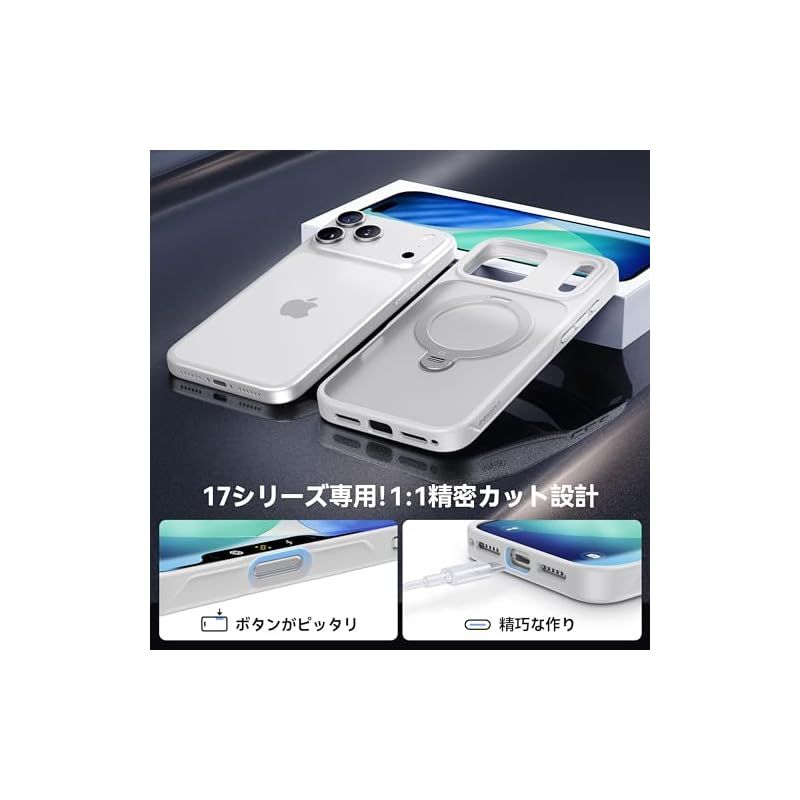  2025最高 -定点360度回転 CASEKOO iPhone 17 Pro Max 用 ケース MagSafe対応 米軍MIL規格 360°全方向耐衝撃 横縦両立 角度自由調整 最大25 W急速充電対応 指紋防止 マット仕上げ 黄変防止 半透明 ラップホ カメラケース カメラアクセサリー