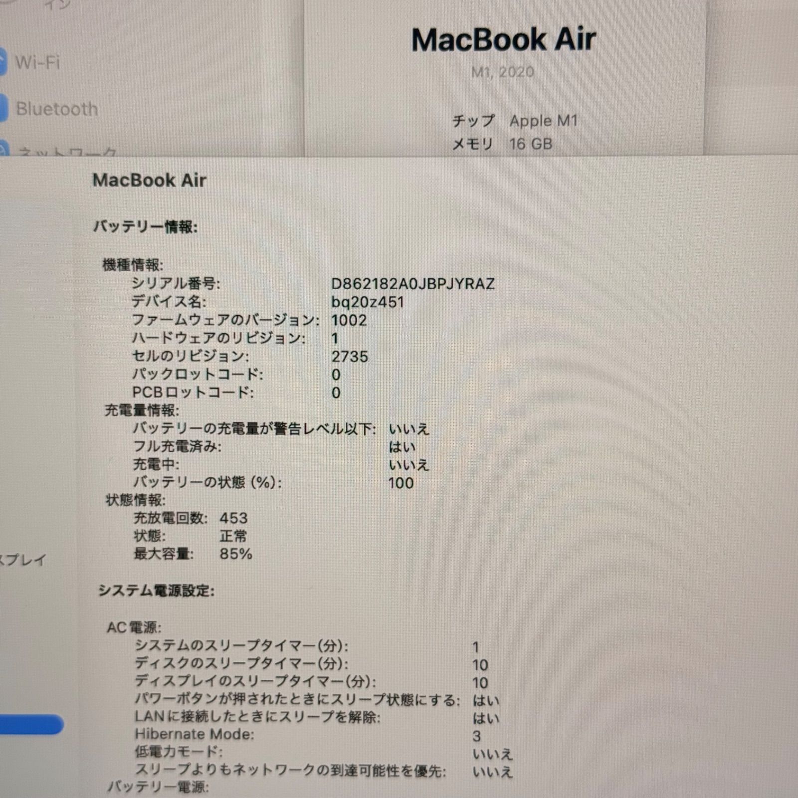 動作 済 MacBook air 13インチ 2020 アップル Apple M1 16GB 512GB 動画編集 カメラ内蔵 ノートPC ノートパソコン SSD搭載 macOS み 3940
