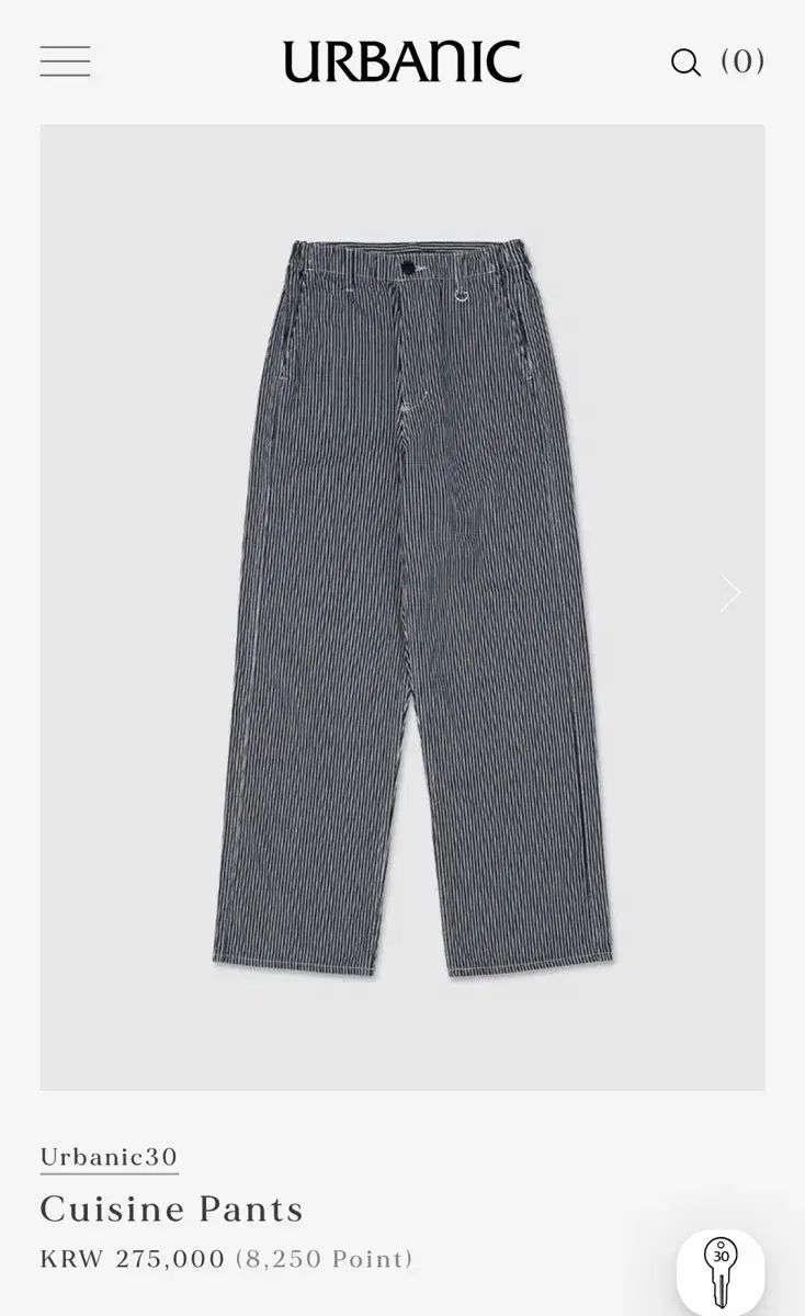 urbanic30 cuisine pants L