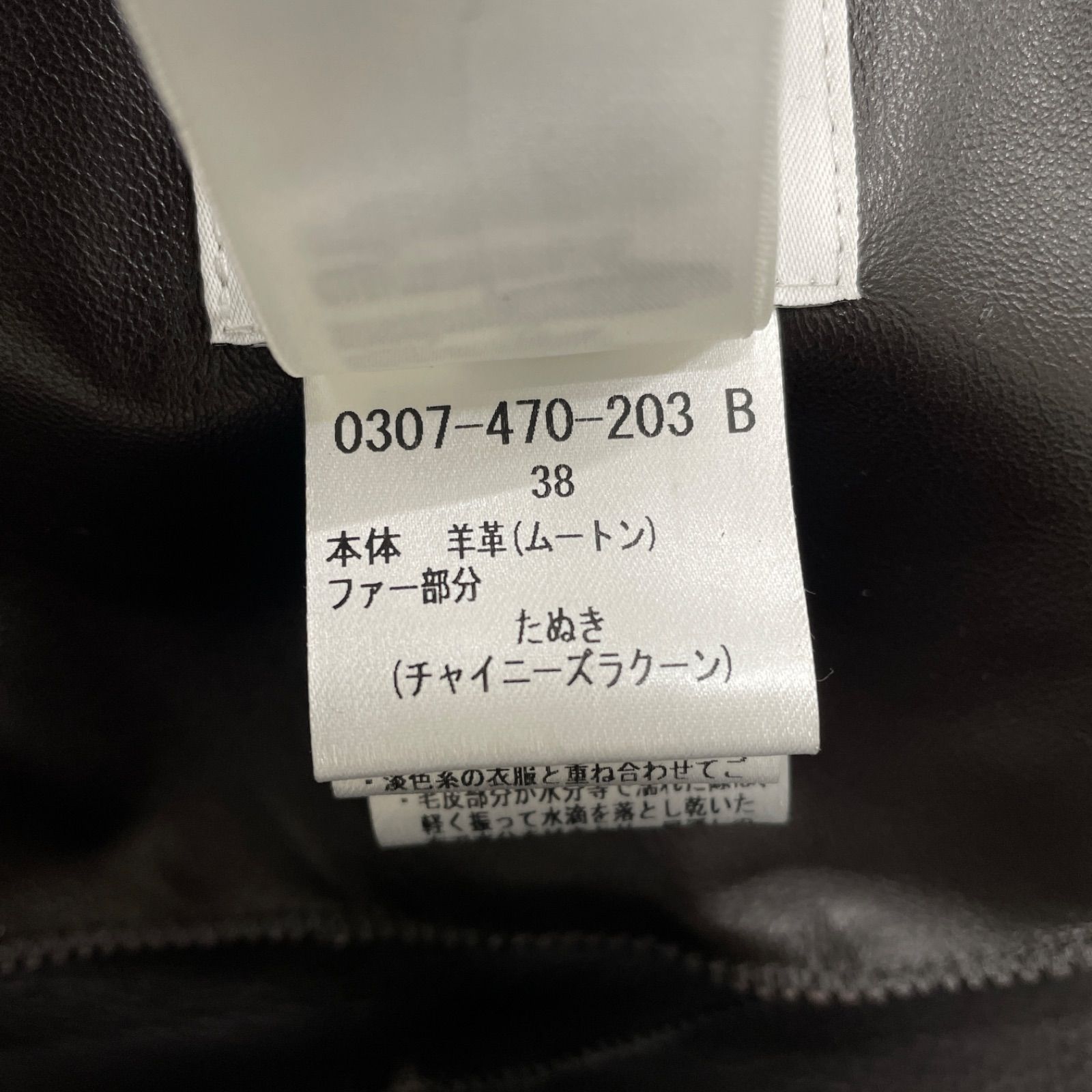 ソヴ ムートンコート