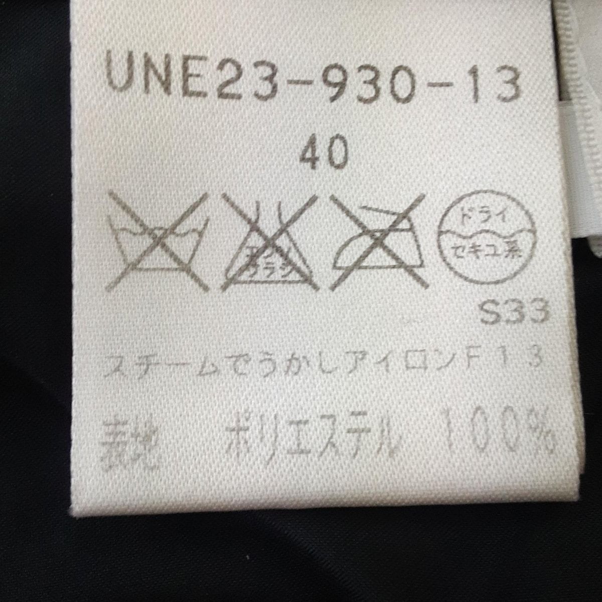 TO BE CHIC トゥービーシック ダウンジャケット サイズ40 M レディース - ピンク 長袖 冬 GULLKHAN_COM