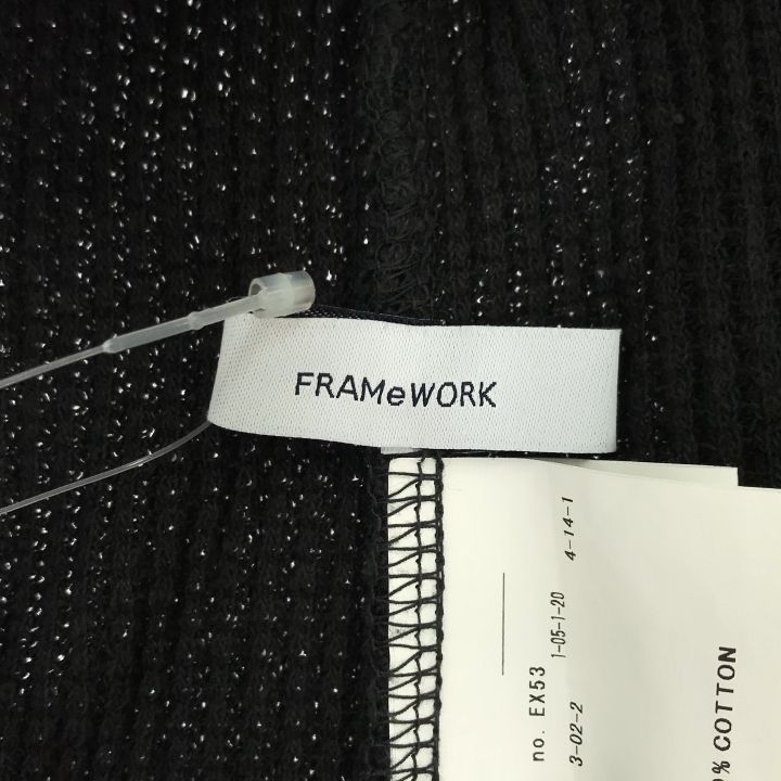 フレームワーク